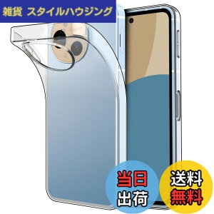�y���������zHianjoo AQUOS sense10 SH-53F/SH-M33 �Ή� �P�[�X �N���A TPU�V���R�� �\�t�g �J�o�[ ���� ���^ �y�� �Ռ��z�� �C�菝�h�~ AQUOS sense9 SH-53E/SH-M29/SHG14 �Ή� �X�}�z�P�[�X �F�F����
