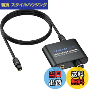 �y���������zCAMWAY 192kHz ���f�W�^�� �A�i���O �����ϊ��� �T�C�Y�F3.5MM�o�́i���ʒ����m�u�t���j