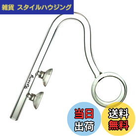 【送料無料】Kasamy 水槽用 リング型 クリア ガラスパイプ 熱帯魚 アクアリウム 水草 色：12/16 出水、サイズ：300mm