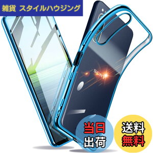 �y���������zXperia �P�[�X �N���A �Ռ��z�� ���^ TPU �y�� �Ռ��z�� �X�}�z�P�[�X �J�o�[ �X�g���b�v�z�[���t�� �S�ʂ̕ی� �F�F�u���[�A�T�C�Y�FXperia 5 II