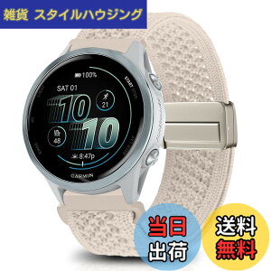 �y���������z[KeeFos] 20mm �o���h �i�C����Garmin(�K�[�~��) Forerunner 70/170/170 Music �F�F�X�^�[���C�g�A�T�C�Y�F20mm