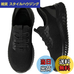 �y���������z[STRDEOUT] �y����g�킸������z�u���ɗ�����C �X�j�[�J�[ �����Y ���f�B�[�X �R�Ȃ� �㗚�� �E�H�[�L���O�V���[�Y �i�[�X�V���[�Y �������� �����d�� �����₷�� �F�F�I�[���u