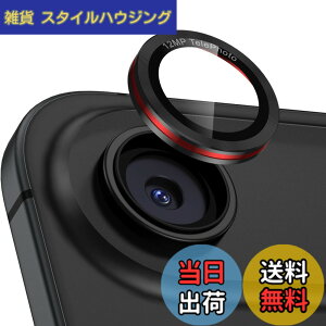 �y���������zYugujun �J�����J�o�[ iPhone 16E/17/17E/17Pro/17Pro Max/Duo/18 Pro/18 Pro Max�p �J�����t�B���� �F�F�u���b�N�iRED)�A�T�C�Y�F�Ή�iPhone 17 Air