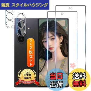 �y���������zUltra-thin 9H Tempered Glass Screen & Lens Protector, Full Cover Anti-reflection Anti-fingerprint Shockproof Bubble Free Self Adhesive Easy Apply �F�F�����ȋ����K���X�t�B�����A�T�C�Y�F�Ή� �M�����N�V�[z fold7