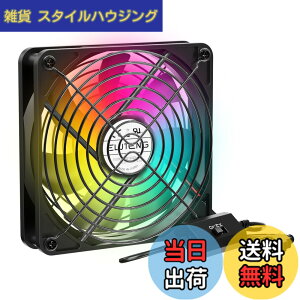 �y���������zELUTENG ��p�t�@�� 12cm USB�t�@�� 3�i�K���� USB fan 12cm ���^ 7���H�� ������ ��� �F�FRGB�A�T�C�Y�F12CM