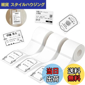 �y���������zNIIMBOT ���x���V�[���y3���[���zB1/B1Pro/B2/B2Pro/B21/B21Pro/B31���x�����[�J�[�Ή� �������M���[���� ���M���x���v�����^�[ ����p�� ���S�� �ϐ� �F�F50*70 �z���C�g�A�T�C�Y�F50x70mm
