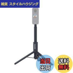 �y���������zInsta360�����Ȃ����B��_ + �O�r�A�A���~�������̌����Ȃ��|�[���ƎO�r�AInsta360 Ace�AAce Pro�AAce Pro 2�AGO 3S�A GO Ultra�AONE X2�AX3�AX4�AX5 �A�N�V�����J�����Ή� �u���b�N �F�F�u���b