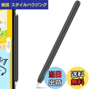 �y���������zAhaStyle �����^ Apple Pencil �V���R���ی�P�[�X Apple Pencil ��񐢑�̂݁i Apple iPad Pro 11 ��12.9�C���`�j�ɓK�p �F�F�u���b�N�A�T�C�Y�F�P�F1�{
