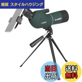 【送料無料】SVBONY SV28 PLUS フィールドスコープ 望遠鏡 高倍率 スポッティングスコープ 傾斜型 防水 FMC 明るい視界 バードウォッチング 色：アーミーグリーン、サイズ：15-45倍50mm標準