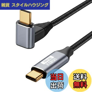 �y���������zType C �P�[�u�� L�� USB C to C �P�[�u�� PD�Ή� 100W�}���[�d 10Gbps�����f�[�^�]�� 4K�f���o�� �i�C�����҂� Pixel/Galaxy/MacBook/Surface/Dell/Chromebook����USB-C�@��Ή� �F�F�V���o�[�O���[�A�T