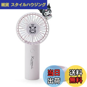 �y���������z�T�����I(SANRIO) 2WAY�t�@�� �N���~ �N���~����� kuromi 18x10x4cm �L�����N�^�[ 212181 �F�F�N���~