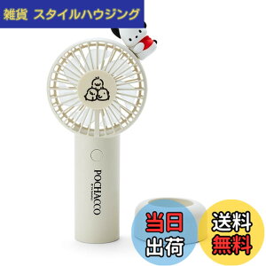 �y���������z�T�����I(SANRIO) 2WAY�t�@�� �|�`���b�R �ۂ��Ⴑ pochacco 18x10x4cm �L�����N�^�[ 212199 �F�F�|�`���b�R