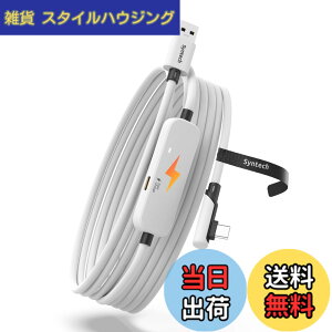 �y���������zSyntech �����N�P�[�u�� �[�d�t���A �F�F�z���C�g�A�T�C�Y�F3M