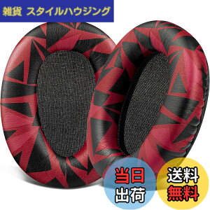 �y���������zSOULWIT �C���[�p�b�h for Sony WH-CH700N/MDR-ZX780/MDR-ZX770/MDR-10R �p �F�F���b�h�X�g�[��