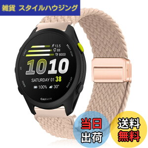 �y���������zYealRed 20mm �i�C���� �o���h For Garmin Forerunner 170 Music ���C�o�b�N�� �F�F�x�[�W���A�T�C�Y�F20mm