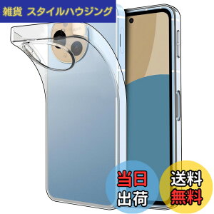 �y���������zHianjoo AQUOS sense10 SH-53F/SH-M33 �Ή� �P�[�X �N���A TPU�V���R�� �\�t�g �J�o�[ ���� ���^ �y�� �Ռ��z�� �C�菝�h�~ AQUOS sense9 SH-53E/SH-M29/SHG14 �Ή� �X�}�z�P�[�X �F�F����