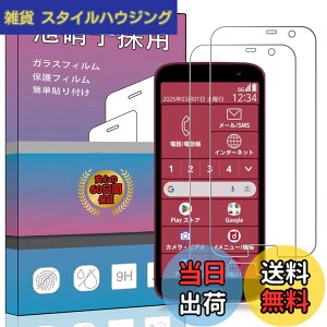 �y���������zPCduoduo�t�B���� �����K���X �F�F2�� �炭�炭�X�}�[�g�t�H�� F-53E�A�T�C�Y�F2�� �炭�炭�X�}�[�g�t�H�� F-53E