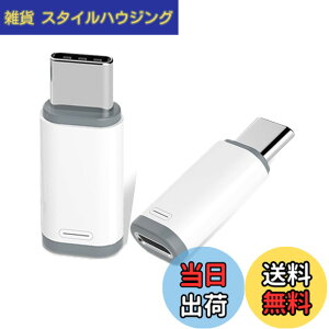 �y���������zHUAKE ���C�g�j���O ���� �^�C�vc �ϊ��A�_�v�^�y1���z light ing (���X) type-c (�I�X) �A�_�v�^�[ ���C�g�j���O���� usb-c �ϊ� iPhone 15 / 16 Plus Pro Max �V���[�Y Galaxy S23 Note 20 iPad Pro Air 2021