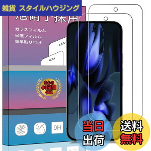 �y���������zPCduoduo�t�B���� �����K���X �F�F2�� Google Pixel 9A�A�T�C�Y�F2�� Google Pixel 9A