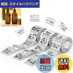 �y���������zNIIMBOT ���x���V�[���y3���[���zB1/B1Pro/B2/B2Pro/B21/B21Pro/B31���x�����[�J�[�Ή� �������M���[���� ���M���x���v�����^�[ ����p�� ���S�� �ϐ� �F�F40*30 �����A�T�C�Y�F40x30mm
