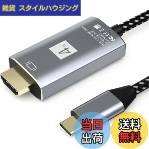 �y���������zUSB C - HDMI�A�_�v�^�[ (4K@60Hz) USB Type-C - HDMI�A�_�v�^�[ �F�F�O���[ 3M