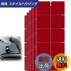 �y���������zLamiishop ���ʃe�[�v ������ �ϔM �ԗp���ʃe�[�v ��Ɨp�S���e�[�v �t�H�[�� �e�[�v �S���p�b�h ���ϔM�� �h���� �h�U �������Ճ[�� ���@�\ �ԗp/�Ԃ̏���/�h�����R/DIY��C/�Ԃ�