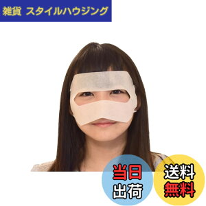 �y���������z50���� VR�̌��p�t�F�C�X�}�X�N �j���W���}�X�NNINJA MASK NM-002-50 Meta Quest 3�E3S / PICO 4 Ultra / PlayStation VR2 / VIVE�V���[�Y �F�F50��