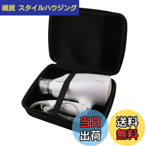 �y���������zWAIYUJP���[�P�[�X�݊��� �p�i�\�j�b�N(Panasonic) EH-NA9A/EH-NA9G/EH-NA9E/EH-NE5J/EH-NE6J/EH-NA0G �w�A�h���C���[ �ی� �L�������O ���[�P�[�X.