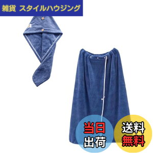 �y���������zGearFun 2�_�Z�b�g�̏H�~�p�o�b�N�������o�X���[���^�I�� ��70x140cm ���z���� �y�� �_�� ���X�g���b�`�� ��уo�X�^�I��/�t�B�b�g�l�X�p �P�F �V�����[�L���b�v�t�� ��l�p �F�F��