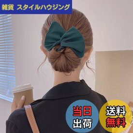 【送料無料】88flix デフトバン お団子ヘアメーカー 緑 リボン デフトバンド ヘアアクセ デフトバンド（グリーン） 色：ブラック、サイズ：ワンサイズ