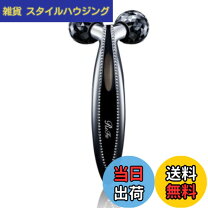 楽天市場】refa 美顔器の通販