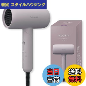 ヘアドライヤー サロニアドライヤー」の人気商品一覧・価格比較 - 価格.com