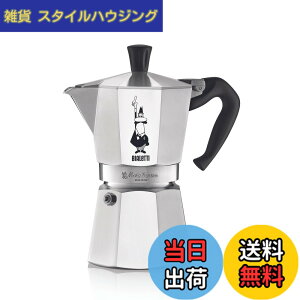 �y���������zBialetti (�r�A���b�e�B) ���J�G�L�X�v���X �F�F�V���o�[�A�T�C�Y�F6�J�b�v