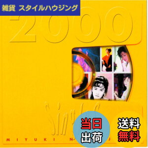 �y���������zSingles 2000 - �����݂䂫