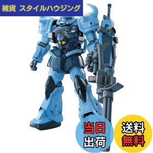 �y���������zMG �@����m�K���_�� ��08MS���� MS-07B-3 �O�t�J�X�^�� 1/100�X�P�[�� �F�����ς݃v�����f�� �F�F�u���[|�u���b�N�A�T�C�Y�F42x36x65cm
