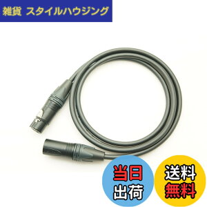 �y���������zMOGAMI ���K�~ 2534 XLR�}�C�N�P�[�u�� NEUTRIK �����b�L �F�F���A�T�C�Y�F0.5m