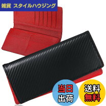 楽天市場】グレヴィオ 長財布の通販