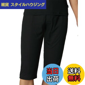 �y���������zBROS by WACOAL MEN(�u���X �o�C ���R�[������)�Y�{���� �X�e�e�R�y��������̉���z�C���i�[�{�g�� �z������ �ʋC�� �R�ۖh�L �Ђ����� �O�J�� �� GS3330 �����Y �F�FBL�A�T�C�Y�FLL