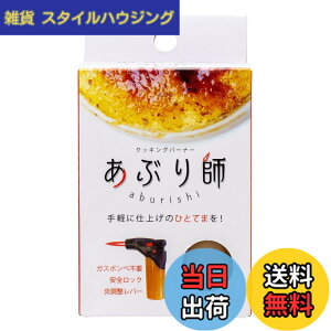 �y���������zlightec(���C�e�b�N) �K�X�o�[�i�[ ���Ԃ�t �g������^�C�v �F�w��s��