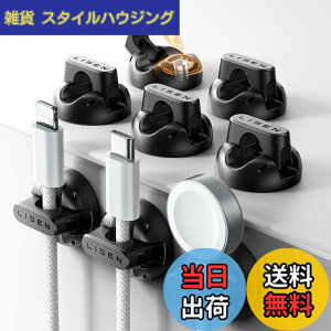 �y���������z8�Z�b�g �P�[�u���z���_�[ �}�O�l�b�g�� �P�[�u�� �N���b�v �u-28%������,�X�[�p�[�~�j�vLISEN 3M�e�[�v ���͔S�� �z���~�� �R�[�h�z���_�[ �������� �Ў葀�� �z�����[ �[�d ��
