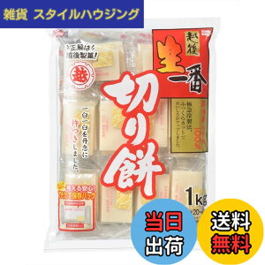 �y���������z�z�㐻�� ����� �؂�� 1kg �T�C�Y�F1�L���O���� (x 1)
