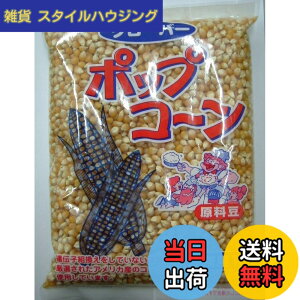 �y���������z�N���[�o�[ �|�b�v�R�[���������Ɩ��p 1kg �T�C�Y�F1�L���O���� (x 1)