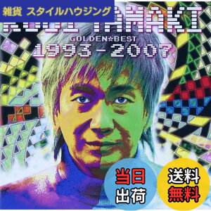 �y���������zGOLDEN��BEST �ʒu�_�� 1993-2007