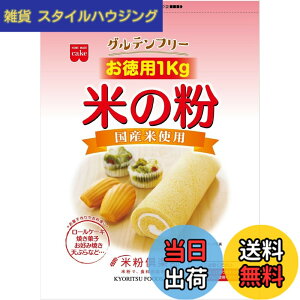 �y���������z�z�[�����C�h ���邿��(���Y)�Ă̕� �����p 1kg �T�C�Y�F1�L���O���� (x 1)