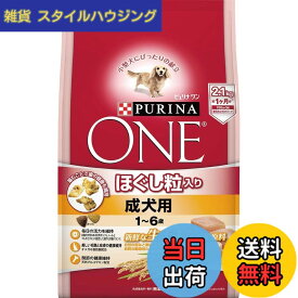 【送料無料】ピュリナワンドッグ ほぐし粒入り 1~6歳 成犬用 チキン サイズ：700グラム (x 3)