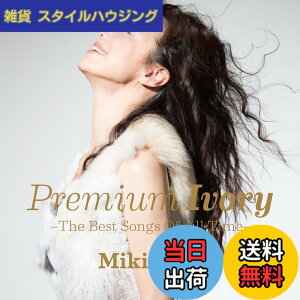 �y���������zPremium Ivory -The Best Songs Of All Time- - �������
