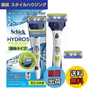 �y���������z�V�b�N Schick 5���n �n�C�h��5 �p���[�Z���N�g �R���{�p�b�N(�z���_�[+�֐n5�R�t) �F�F�����J���[�A�T�C�Y�F�z���_�[+�֐n2�R�t