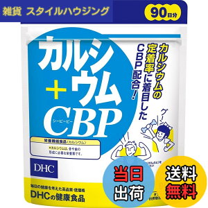 �y���������zDHC �J���V�E��+CBP 30���� (120��) �T�C�Y�F360�� (x 1)
