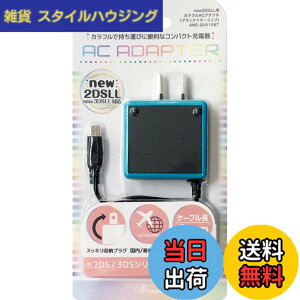 �y���������znew2DSLL/2DS/new3DSLL/new3DS/3DSLL/3DS/DSiLL/DSi�p�J���t��AC�A�_�v�^-Variation_P �F�F�u���b�N�^�[�R�C�Y