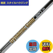 楽天市場】dg120 x100の通販